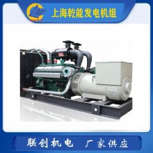 ˮ ϺǬ400KWͷ ͣԶ ɽӦ