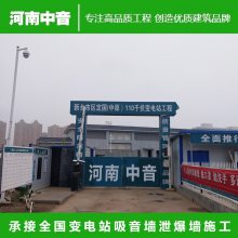 河南轻质防火防爆墙 变压器泄压墙 变压器噪音治理 主变吸音墙报价-中音隔音