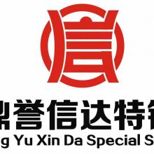 无锡市鼎誉信达特钢有限公司