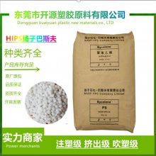 巴斯夫 476L HIPS 押出级 耐低温;高抗冲;高流动 健身器材