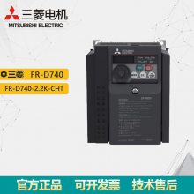 ԭװD700Ƶ FR-D740-2.2K-CHT 2.2KW 480V