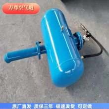 万尊100升水泥厂清堵空气炮 料仓疏通破拱器 空气炮配件