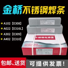 A607  E330MoMnWNb-15 ͸²ֵ纸