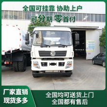 东风3吨流动加油车 罐体容积5立方 小型罐体采用碳钢材质