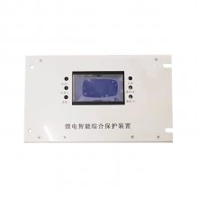 供应浙江恒泰ZYK-11馈电智能型综合保护装置矿用设备及配件带质保