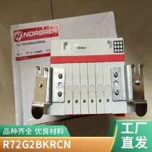 ŵ NORGREN豸ExcelonģʽѹR72R-2GK-RMN