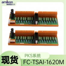 г:ģֳ߰FC-TSAI-1620Mʡ/ֱ