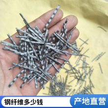 工业厂房专用地坪钢纤维钢纤维价格机场跑道用高强度钢纤维