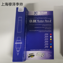 ek-team填充有***性墨水型号EK Plotter Pen-D ED-R适用塑料
