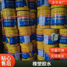 橡塑保温胶水 820粘接剂快干型不刺鼻保温胶辅黑色橡塑胶
