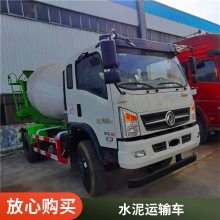 平顶山大运6方水泥罐车优惠价格