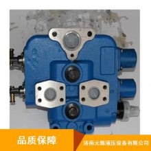 DF25/32.2C整体式液压阀_元懿多路换向液压阀_临工装载机液压阀批量供应