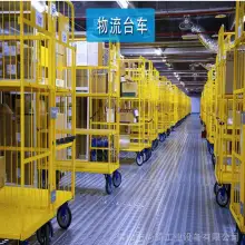 定制周转车 物流台车 电商快递分拣拣货手推车