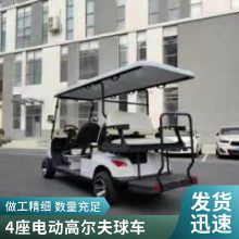 利凯士得电动高尔夫球车 高尔夫球车 产品质量可靠 价格合理