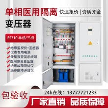 ҽøѹES710Ե8.0kva/6.3kva