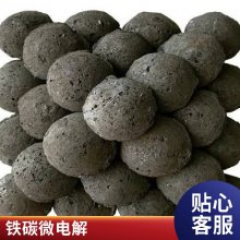 酚醛树脂废水处理 铁碳填料 去除有机物 微电解工艺 芬顿氧化 降COD