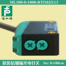 P+FӸ翪ML100-8-1000-RT/102/115紫