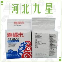 食品级活性干酵母厂家 白酒酿造原料营养强化剂