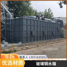 地埋式玻璃钢水箱厂家 生活用水设备 结实好用 雨水收集池