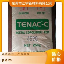 POM ձ񻯳 4513 E237620   ͺ UV  Ű