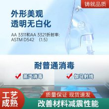 汉高乐泰AA3321 触变性光胶粘剂 高粘度 快固化 UV紫外线固化胶