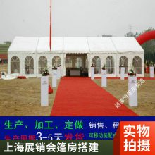 上海试驾篷房租赁大跨度展会蓬房出租车展铝合金棚房搭建新款包邮