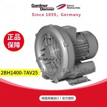 GardnerDenver格南登福里其乐西门子高压气泵2BH1400-7AV25 1.1KW