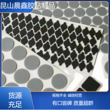晨鑫强粘耐老化EVA泡棉厂家直发保护感强