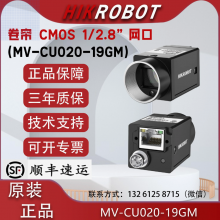 Ӻ˹ҵ200ǧMV-CU020-19GM/GC