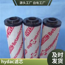 ҹӦhydacص¿ 0030D 0060D 0110D 0140Dص¿Һѹо 