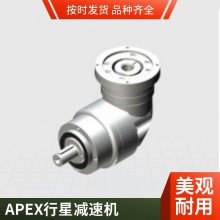 APEXǼٻAB115-S2-P2ٱ5/128mm130ŷ