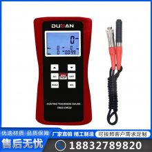 Ȱ DUBAN Ϳ DB22-CM222 ١ˡܲͿƲ