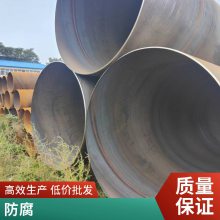 螺旋大小口径均可螺旋钢管寿命长沛沛管道