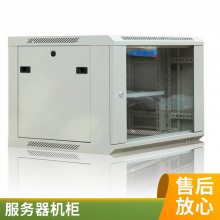 扬州 大唐保镖 A66642 服务器机柜 网络机柜 2米42u机柜 假一罚十