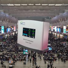 教育机构室内环境监测仪 校外培训机构教室空气多参数监测系统