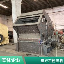 小型反击破制砂机 反击式绿岩碎石机 移动焦宝石破碎生产线