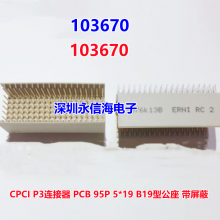 ԭװƷTE/AMP 6469081-1 6*10ʽ60p CPCI