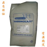 专业TPE/德国胶宝/HTP8611-80耐候性 包胶料 TPE热塑性弹性体