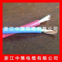 浙江中策电缆有限公司  NHRVS2*2.5 消防 交织  双绞 花线 耐火