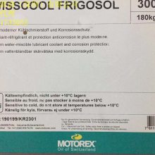 MOTOREX SWISSCOOL FRIGOSOͿʴˮȴҺ169L װ