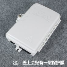 ˮ4о˷·ֹС4ն˺
