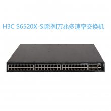 »H3C 6520X-54XC-UPWR-SI ׽