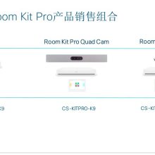 4K˼webex room kit proԶƵϵͳ