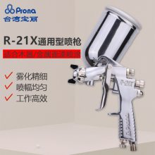 ̨��prona����R-21X��ǹ�Ϻ��Ҿ�����ǹ����������ǹ������Ϳ��ǹ
