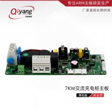 꽻7KWԴ綯ͨõAC220V32Aܿ䵥ǹˢư׮