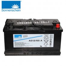 ¹SonnenscheinA512/120 A 12V120Ah VRLA GEL