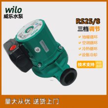 家用暖气循环泵STAR-RS25-8热水屏蔽泵空调地暖泵 wilo威乐