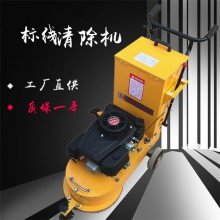 路面热熔旧线除线机 道路标线刨除机 小型马路清线机盛祥顺