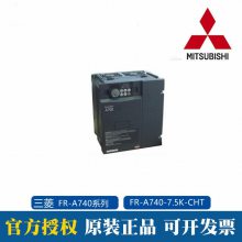 ȫԭװFR-A740ϵ7.5KW  FR-A740-7.5K-CHT Ƶ