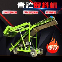 横向移动黄储扒草机 刀片加厚取料车 自动升降草窖刮草车
